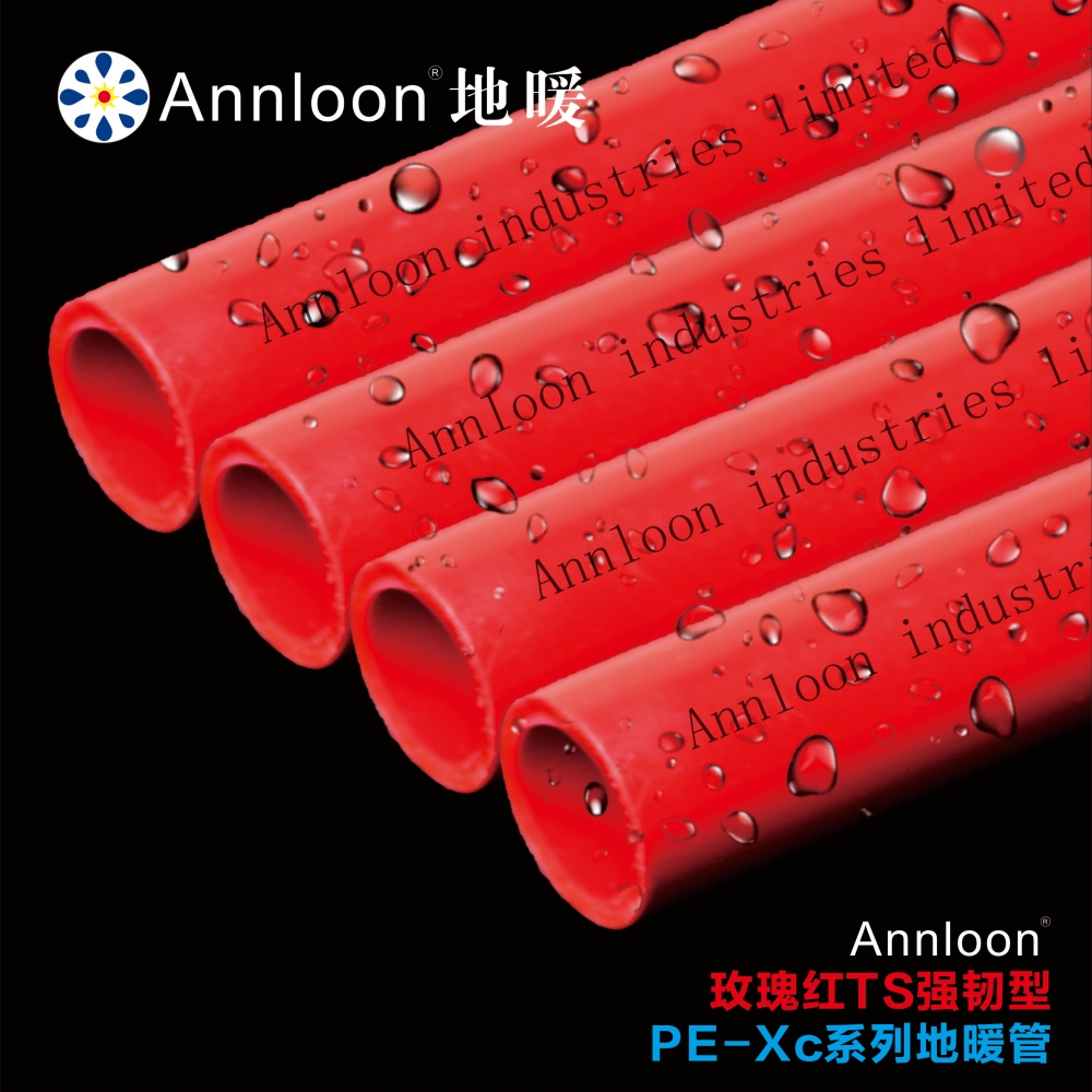 英国开元官方网页版-开元(中国)玫瑰红TS“强韧型”PE-Xc系列地暖管