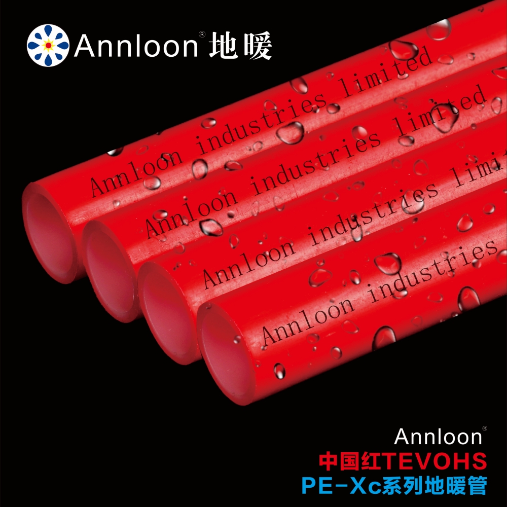 英国开元官方网页版-开元(中国)中国红TEVOHS“阻氧强韧型”PE-Xc系列地暖管