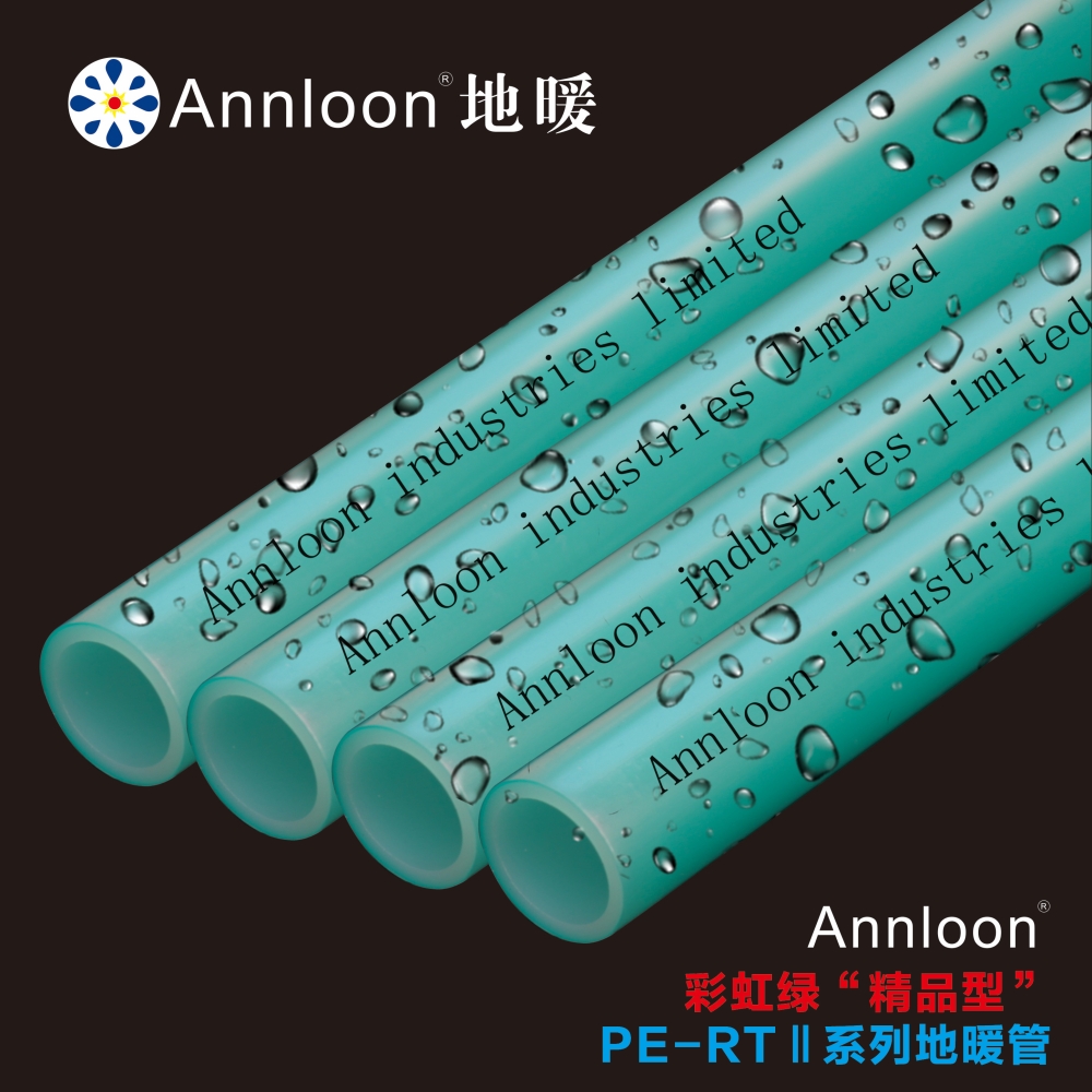英国开元官方网页版-开元(中国)彩虹绿“精品型”PE-RTⅡ系列地暖管