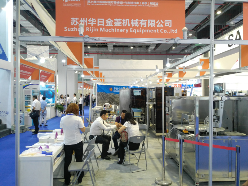 参加医疗展会