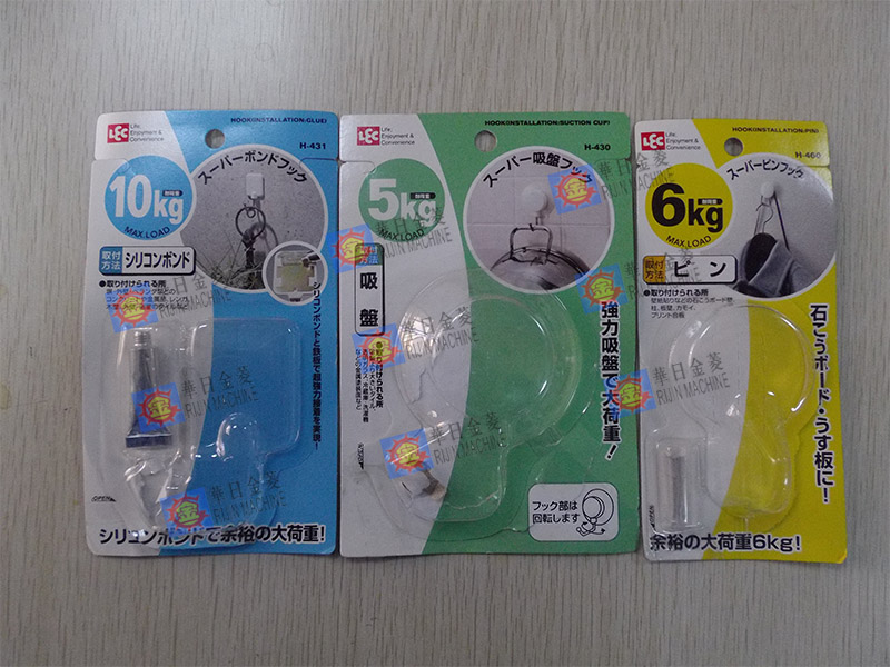 纸卡吸塑包装样品