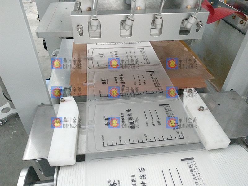 袋体单边管自动焊接样品